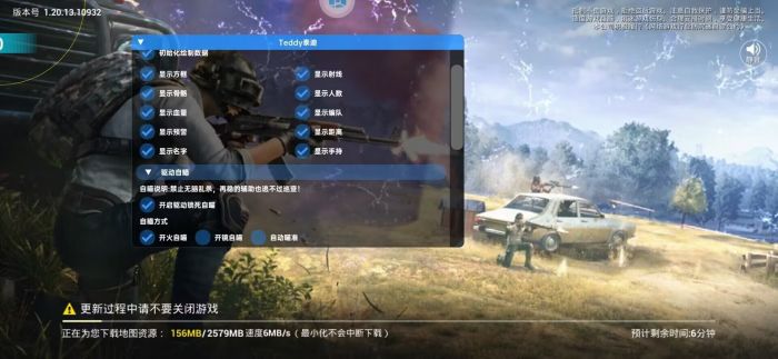 pubg科技永久+开挂免费 - 安卓苹果双平台支持
