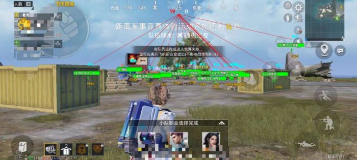 和平精英改文件十字架 - 精准压枪与瞄准辅助合集