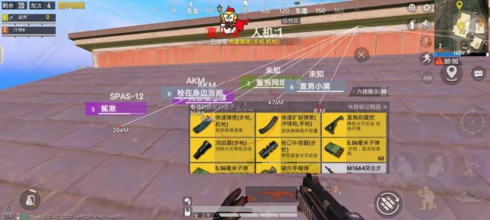 和平精英ios免费开科技 - 苹果专用辅助新体验